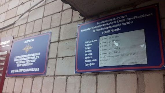 прописка в Ярцево